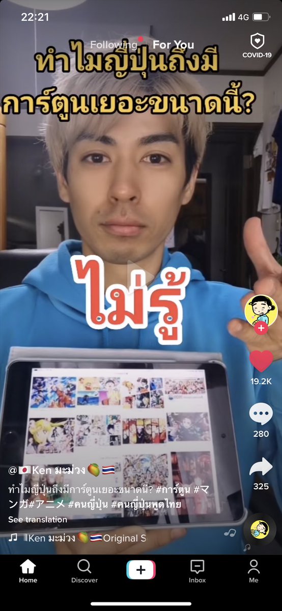 ตม tweet media