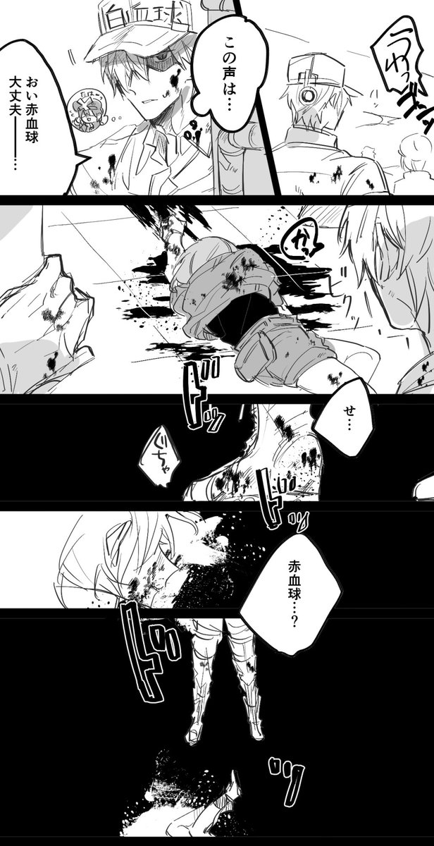 Twoucan 白赤 はたらく細胞 の注目ツイート イラスト マンガ コスプレ モデル Twoucan 白赤 はたらく細胞 の注目ツイート イラスト マンガ コスプレ モデル
