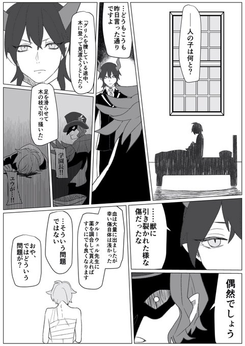 ピーナッツオペラ Ittdsyの漫画作品一覧 ピーナッツオペラ Ittdsyの漫画作品一覧