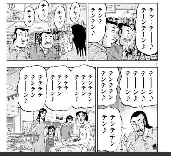 乃木坂工事中 を含むマンガ一覧 ツイコミ 仮