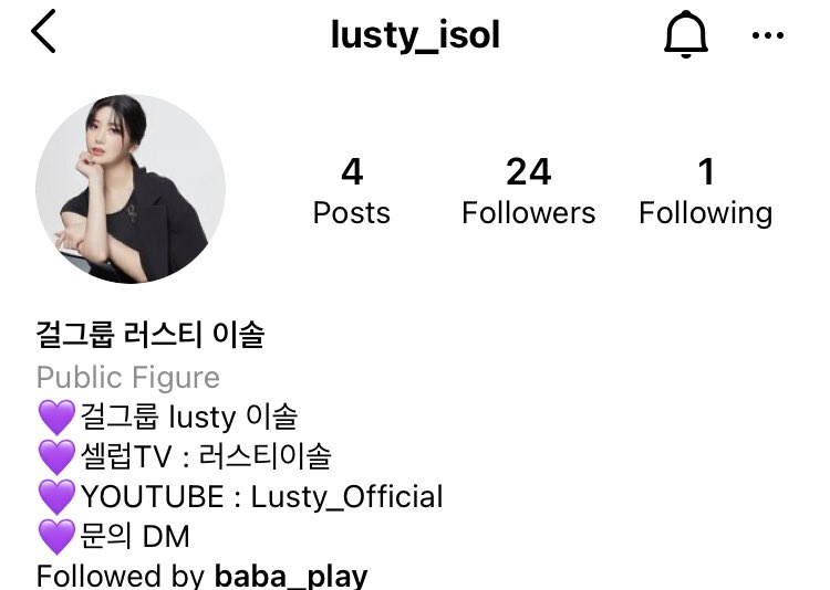 lusty_INTL's tweet photo. Isol has started an instagram! Check it out!! https://t.co/UZQ8j16b4D https://t.co/hmgZyHGj7Y