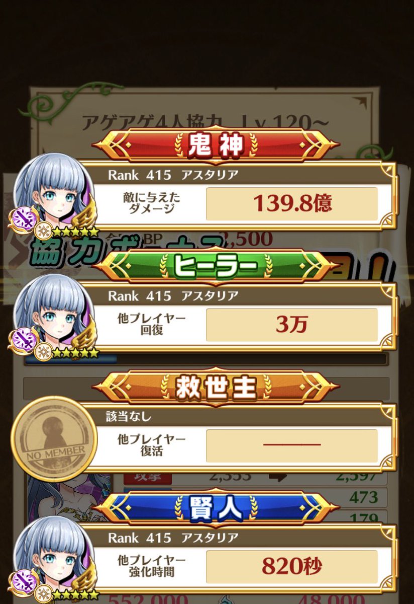 白猫 キンクラ4ルーンセイバーアイリスの評価が高い キンクラ4当たりキャラ 白猫まとめmix 白猫 キンクラ4ルーンセイバーアイリスの評価が高い キンクラ4当たりキャラ 白猫まとめmix