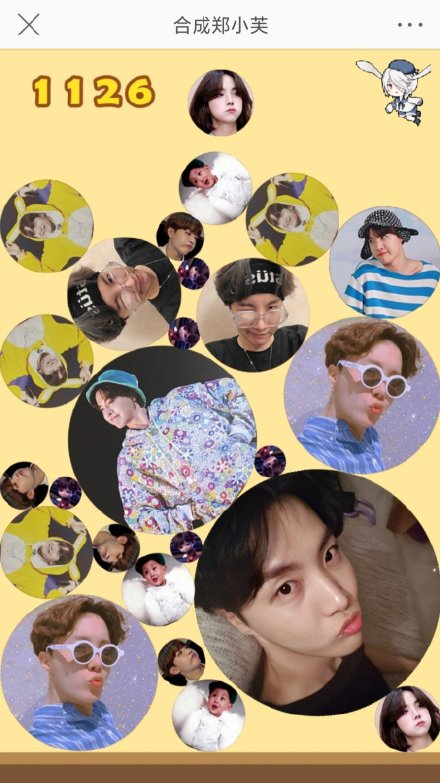 Featured image of post Jungkook Game Vercel App It is a puzzle game where you are supposed to match the characters and make new characters or create new ones