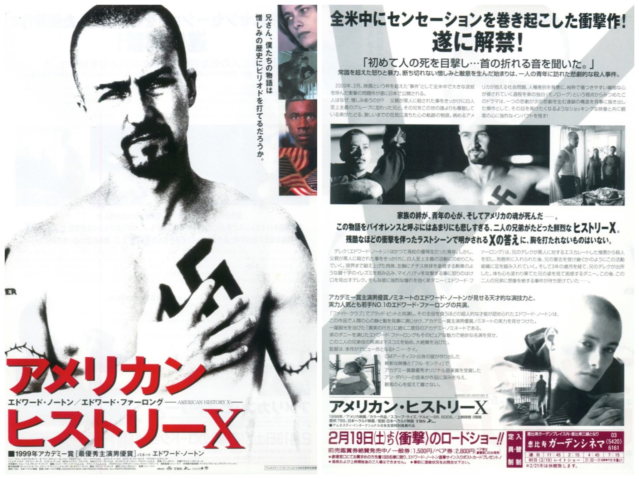 ট ইট র Tattoos By You 旧作 映画 Dvd １９９８年 アメリカンヒストリーx 主演 エドワードノートン 弟役は ターミネーター2 で注目された エドワードファーロング 白人至上主義 のグループの若きリーダー 殺人で服役し出所するが 自分の考えを改めて