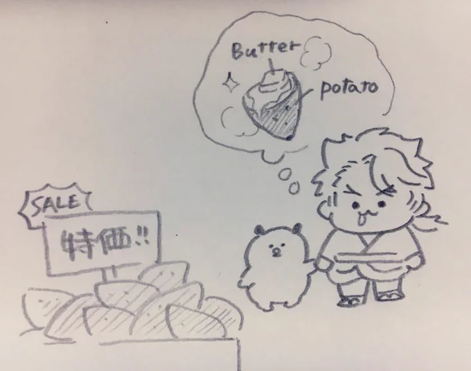 はむさにわ🐹とお散歩の帰り道🍠 