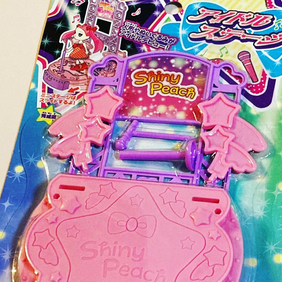 セリアおもちゃ セリアおもちゃ