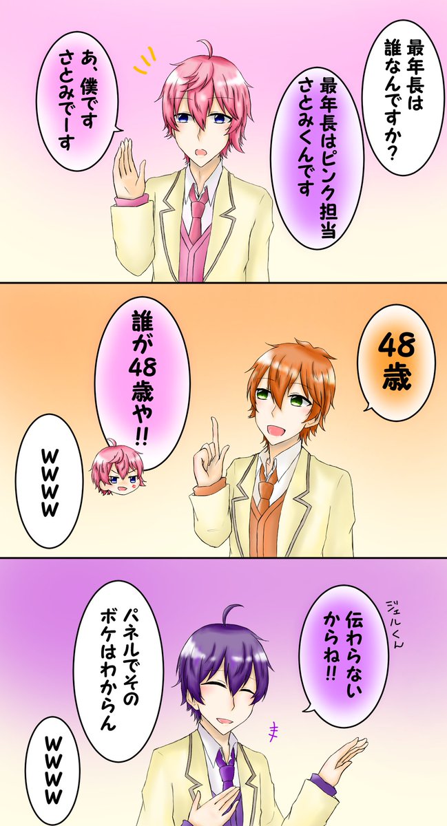 ジェルくん 高画質 のtwitterイラスト検索結果 古い順 ジェルくん 高画質 のtwitterイラスト検索結果 古い順