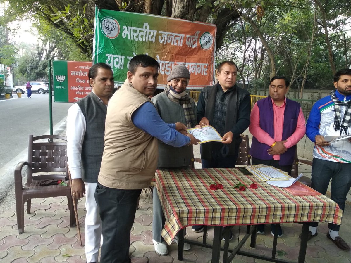 bjym4seva's tweet photo. नोएडा महानगर के मा जिलाध्यक्ष श्री @Manojguptabjp जी, मा महामंत्री श्री @umeshtybjp व संयोजक युवा मोर्चा श्री @Rambhaiya_bjp जी ने पिछले महीने हुए प्रधानमंत्री श्री नरेंद्र मोदी जी के जन्मदिन के उपलक्ष्य में आयोजित सेवा सप्ताह में रक्तदान करने वाले युवाओ को आज सम्मानित किया गया https://t.co/rM5gL1tWNR