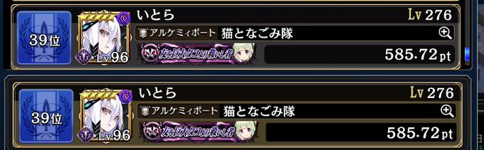 刃のtwitterイラスト検索結果