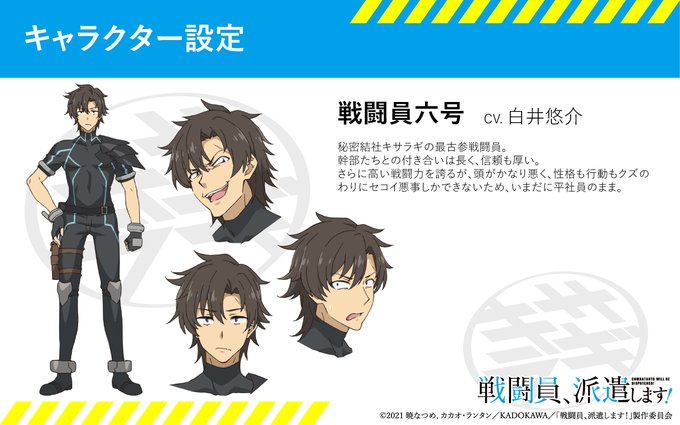 六号のtwitterイラスト検索結果 古い順