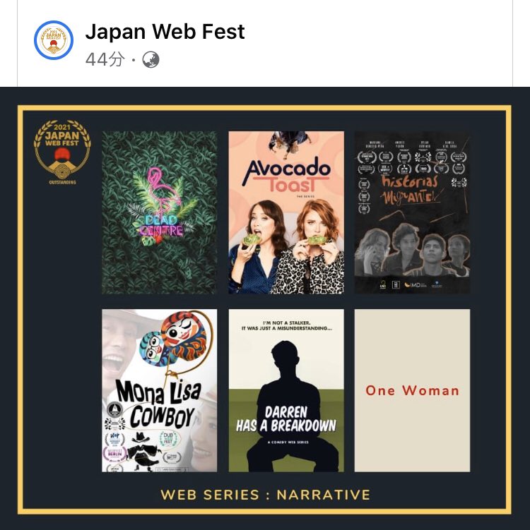 🤠Thanks to @japanwebfest for selecting our series <a href="/monalisacowboy/">Mona Lisa Cowboy</a>! 
#Paris #romcom #crossculture #comedy #fishoutofwater #jokesonme #globetrotter #wanderlust #festival #digitalseries #japan #parislovers #xinwang #artinspires #expatexplore #twins #yukatacowboy #monalisacowboy