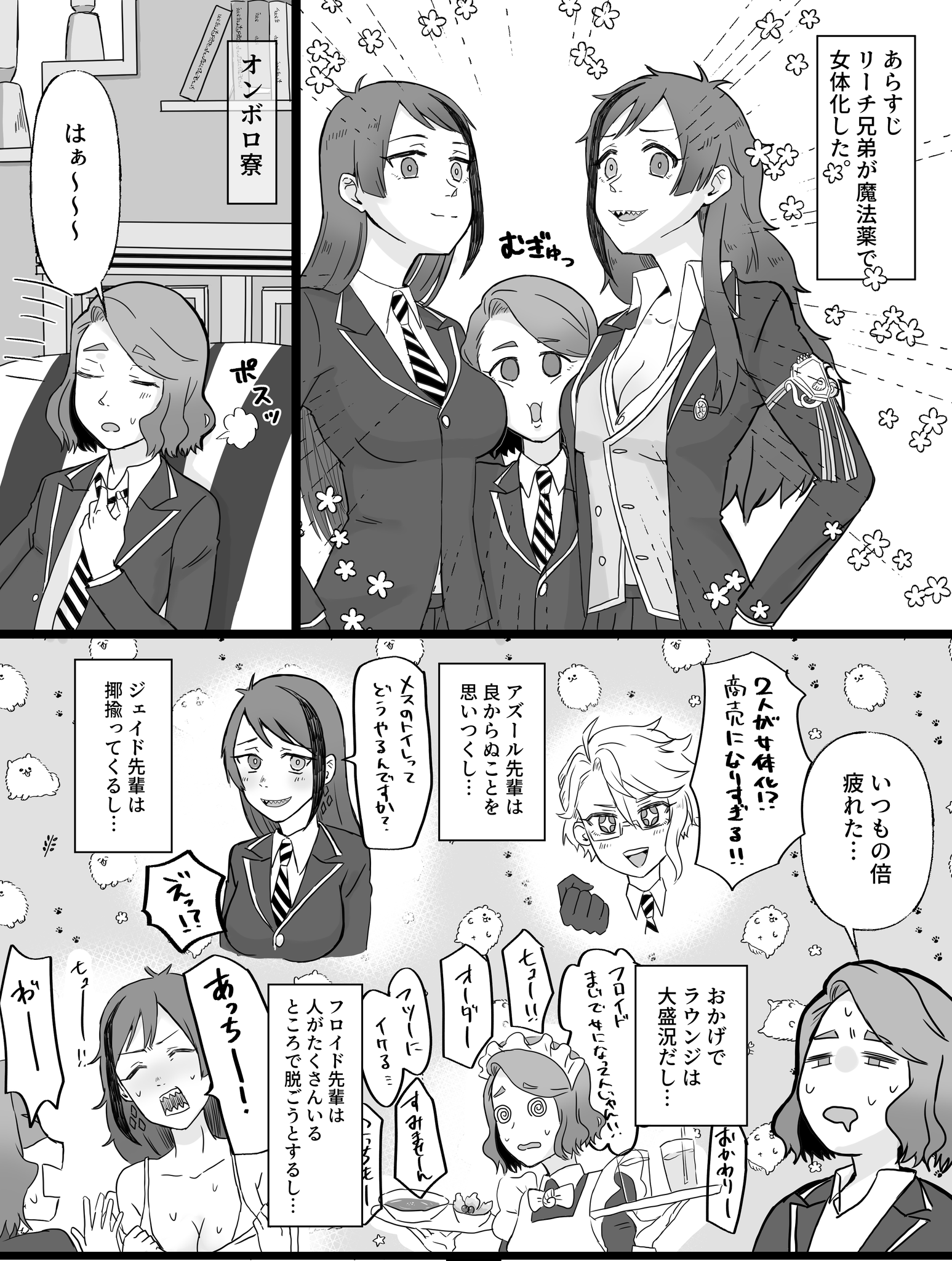 小早川カプ▽△ on X: 