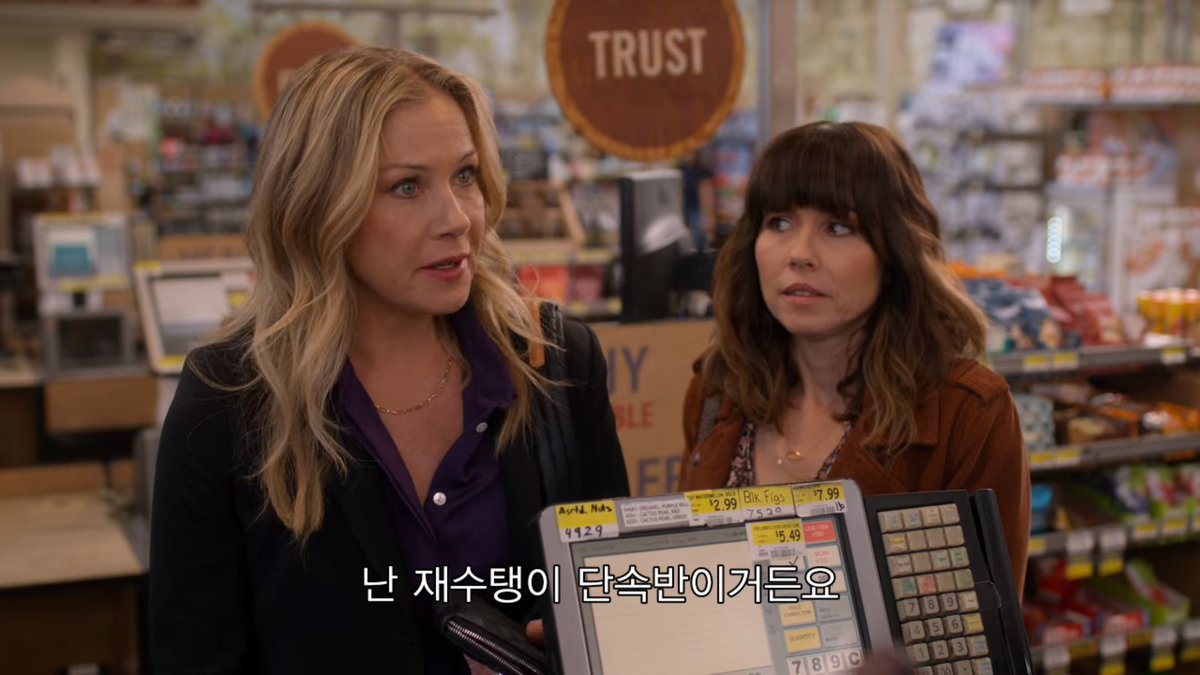 욕설이 잦은 드라마 <데드 투 미> 또한 번역이 재미를 곱절로 살린 사례입니다. 시즌2를 맡은 김현경 번역가는 넷플릭스 기준에 맞게 순화하면서도...