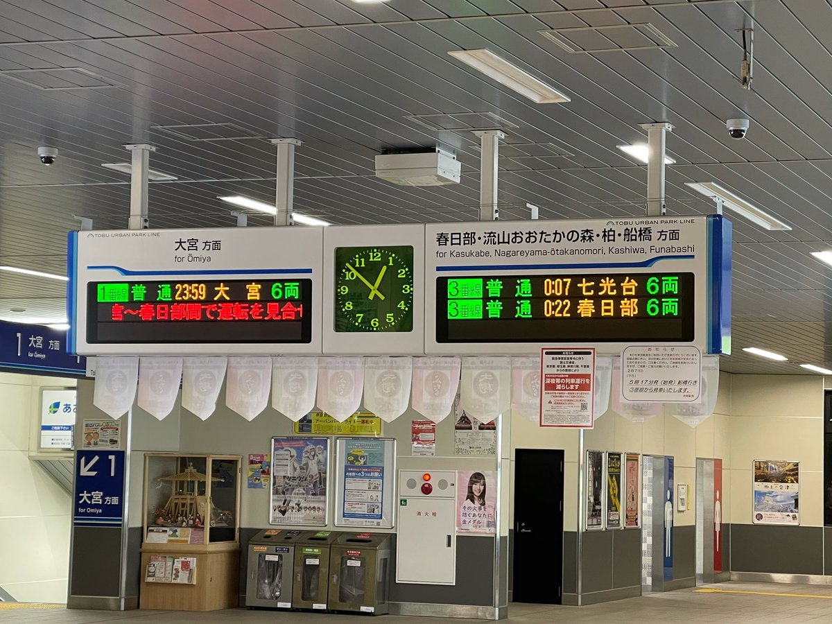 Rail_Channel's tweet photo. #野田線 運転再開。大宮行き終電 #8166F 岩槻104に発車 #8000系 #アーバンパークライン https://t.co/vY4cJfjoGA