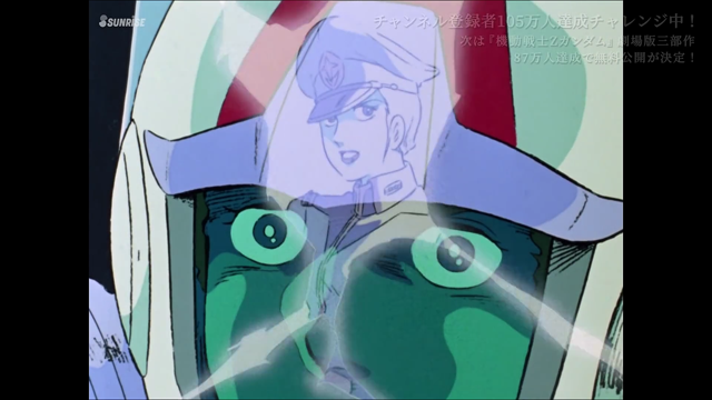劇場版ガンダムII』について語る。フラウの言葉でうぬぼれていたアムロ