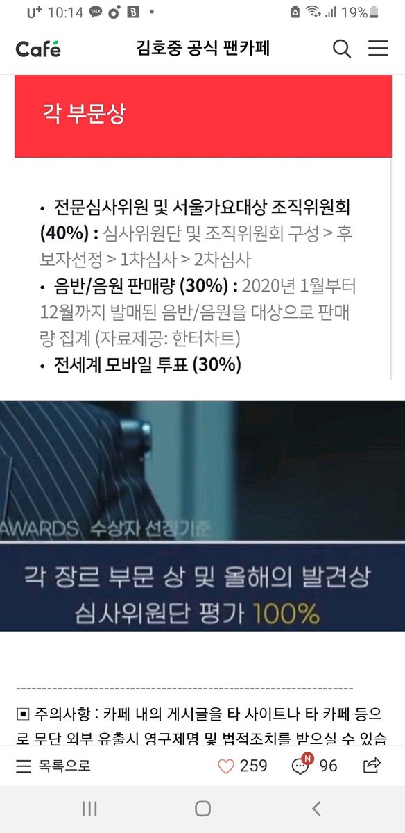 #서가대_해명해
시상 당일 심사기준 변경 음반도 없는 가수를 심사하고 그곡의 작곡가가 자신의 곡을 심사하면서 공정을 외치는 서가대 해명하고 팬심을 이용한 상술ᆢ환불 조치해 주길