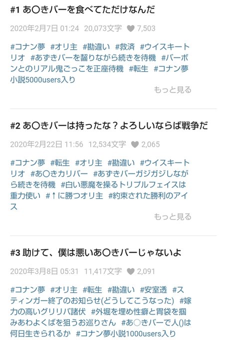 99以上 勘違い オリ主 Fgo Ss 勘違い オリ主 99以上 勘違い オリ主 Fgo Ss 勘違い オリ主