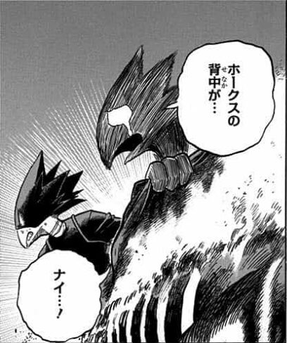 ヒロアカ を含むマンガ一覧 48ページ ツイコミ 仮 ヒロアカ を含むマンガ一覧 48ページ ツイコミ 仮
