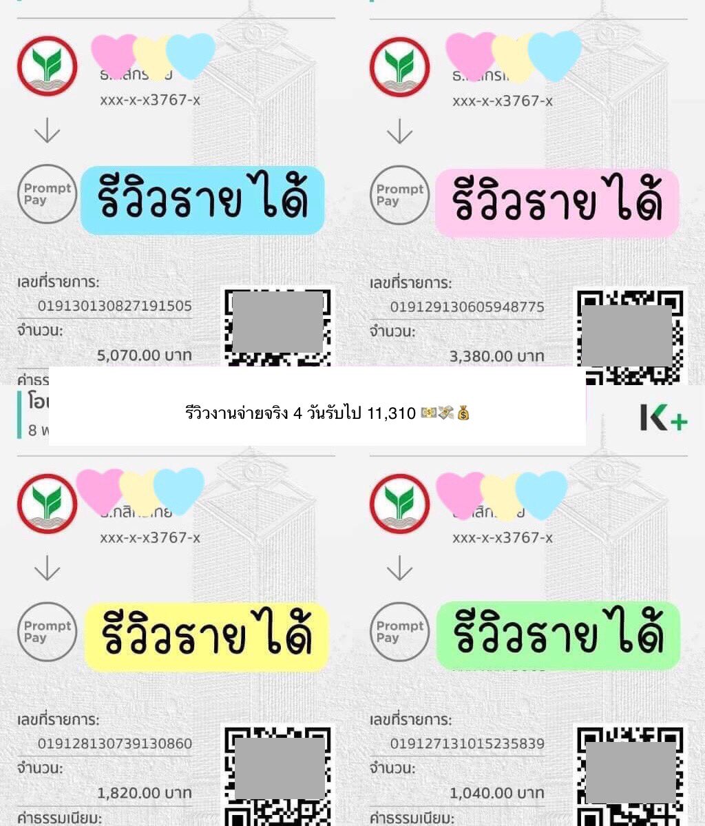work_parttimee's tweet photo. ลองคิดเล่นๆ อยากทำราชการ แน่ๆเลยคือต้องเสียค่าสมัคร 4-5ร้อย ไม่รู้ด้วยซ้ำว่าจะได้งานรึป่าว เอกชนบางทีสมัครงานก็มีค่าสมัคร ได้หรือไม่ได้ก็ต้องแข่งขัน แต่กับงานออนไลน์ไม่ใช่ เราไม่ต้องแข่งกับใครเลยเราทำเราได้ รายได้ขึ้นอยู่กับเรา เพราะตอนนี้โลกออนไลน์ใครๆก็เข้าถึงได้  สนใจสอบถามได้ https://t.co/6BEfcIdOiz