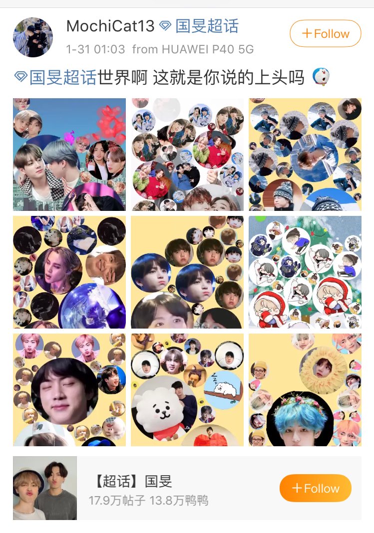 Vercel App Game / Sasageyo Teal Vercel App Game Match Bts Based