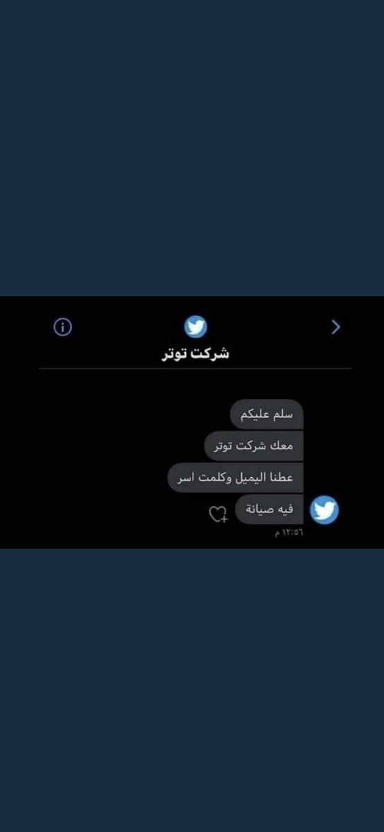 خالد الشنيف tweet media