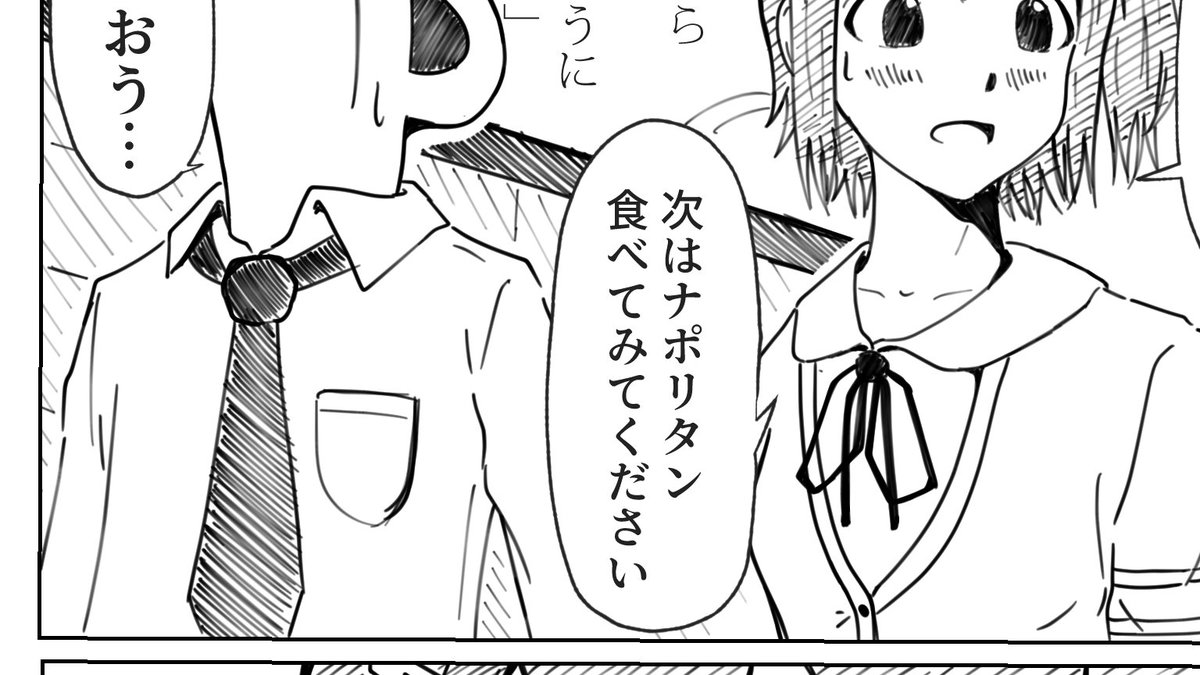 未来ちゃ一晩寝かせてから投稿しよう…明日の夕方にします 