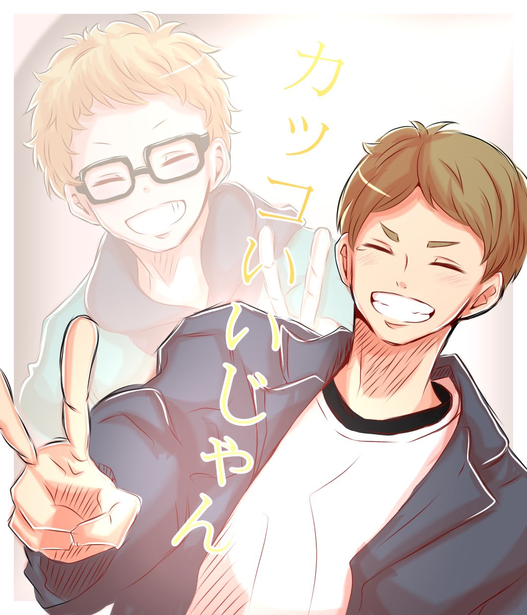 月島兄弟 Twitter Search Twitter