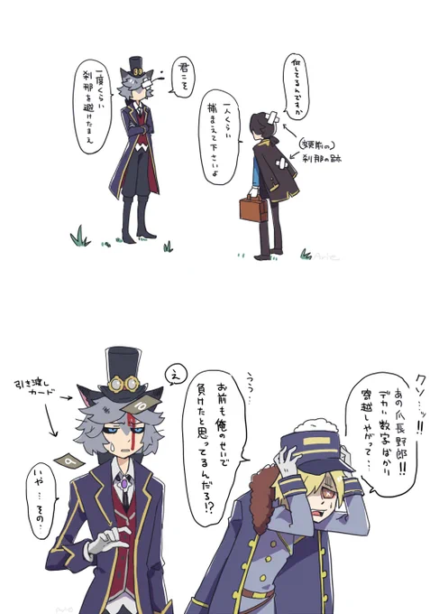前シーズンのBJの思い出。
私の戦績のせいで、だいたいこんな感じのコンビだった。 
