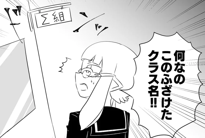 クソ学パロで見てみたいクソ一コマ
#イマジナリマイイカタコ 