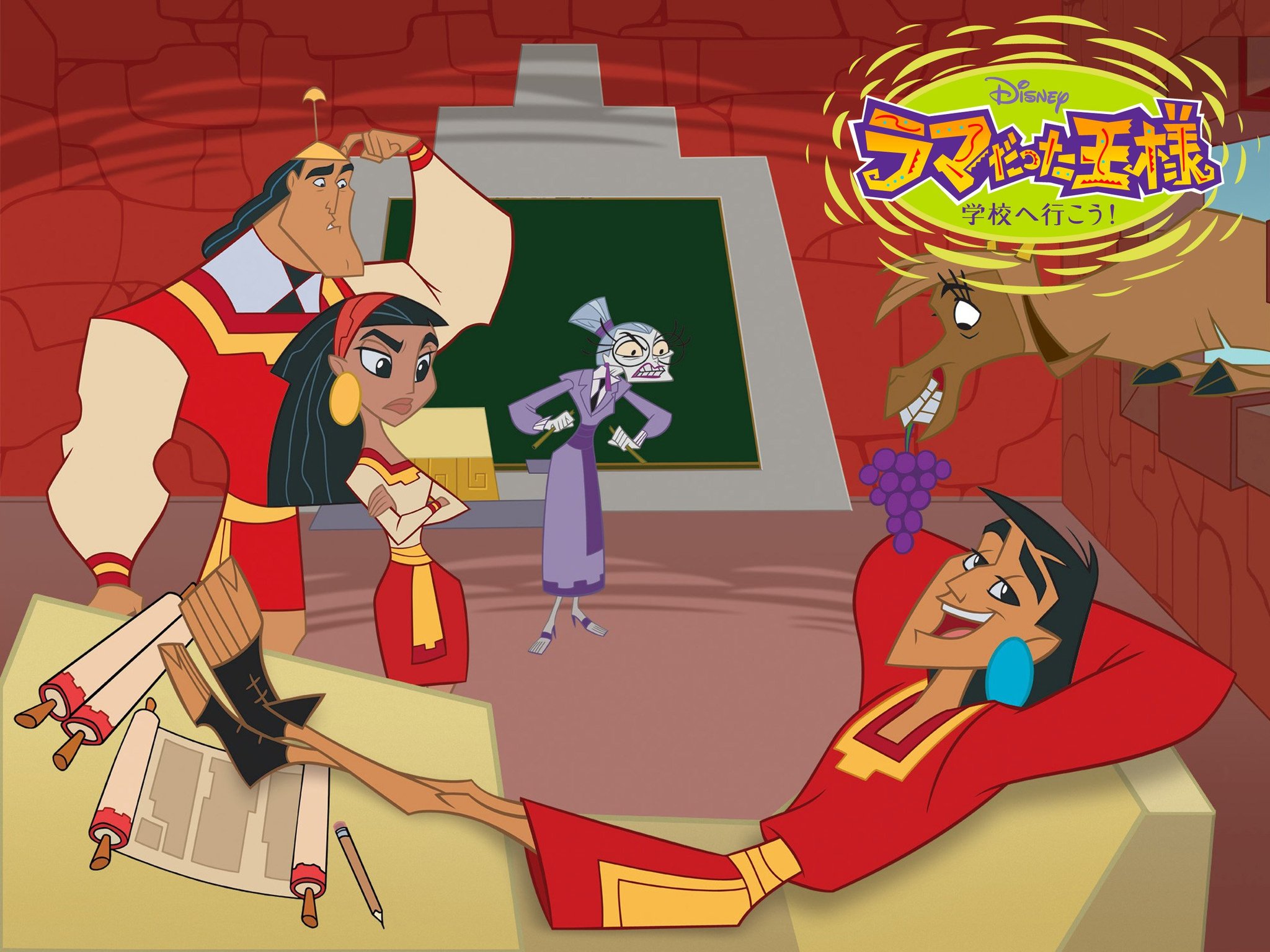 おしゃかだよ ディズニーxd閉局したんだ お疲れ様でした小さい頃結構見てた リセス フィニアスとファーブ スィートライフとか日本のアニメも映画もよく放送してた気がするけいおんとかイカ娘とかケロロとか見てたな ラマだった王様とキム