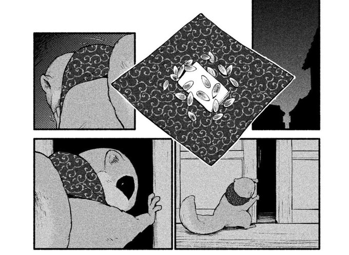 尚、やむを得ない事情によりこんな描写でしかお伝えすることが出来なかったんですが、斬九郎が風呂敷に包んでいる紙片は刀萌の遺言であり、後日女衒は斬九郎と共に江戸入りしている……後は察してください。 