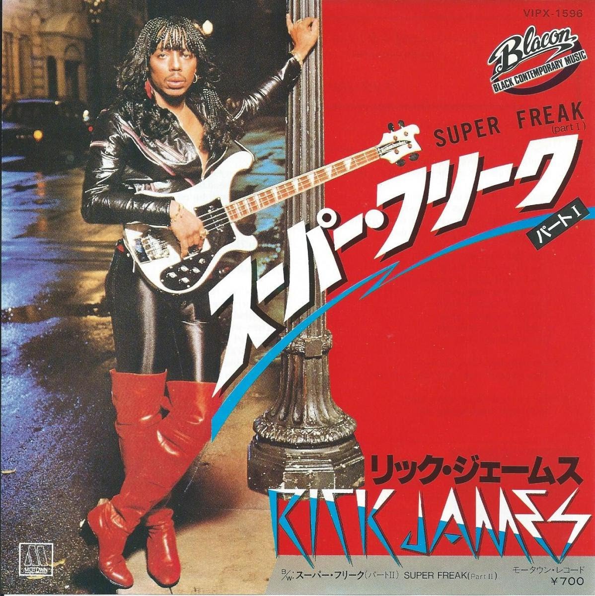 Happy Birthday, Rick James!! 1948.2.1   - 2004.8.6 R.I.P.  