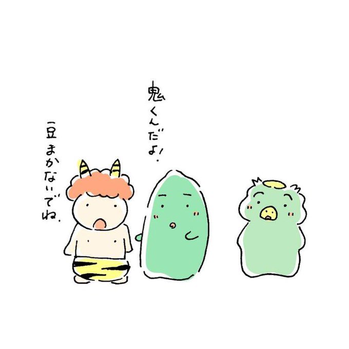 カッパのtwitterイラスト検索結果