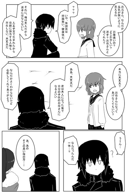 8号さん がハッシュタグ 艦これ をつけたツイート一覧 1 Whotwi グラフィカルtwitter分析 8号さん がハッシュタグ 艦これ をつけたツイート一覧 1 Whotwi グラフィカルtwitter分析