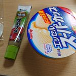 びっくりするような組み合わせだけど意外と合う？!アイスにわさびを混ぜる食べ方が話題に!