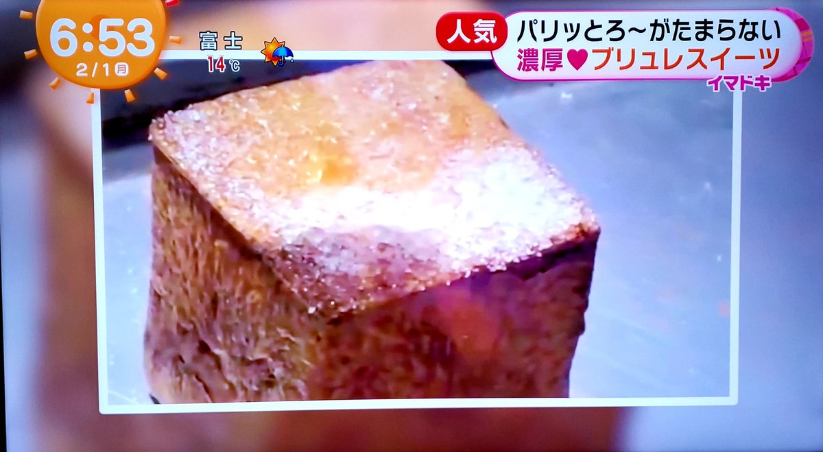 熱海スイーツ 熱海スイーツ