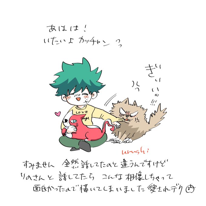 安西先生のtwitterイラスト検索結果 安西先生のtwitterイラスト検索結果
