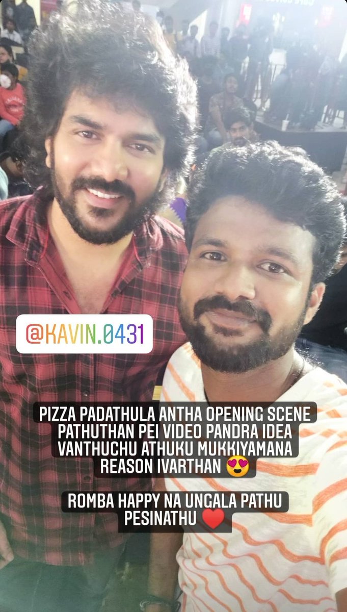 ImSoul_01's tweet photo. Kavin Anna Recent Click From Blacksheep Function..🥳♥️
.
.
#Lift | #Kavin | #ProudToStanKavin https://t.co/UqIOfwGXcj