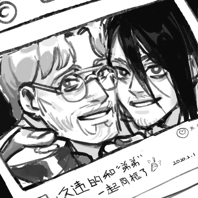 #Zekeren 
弟弟小脸蛋? 