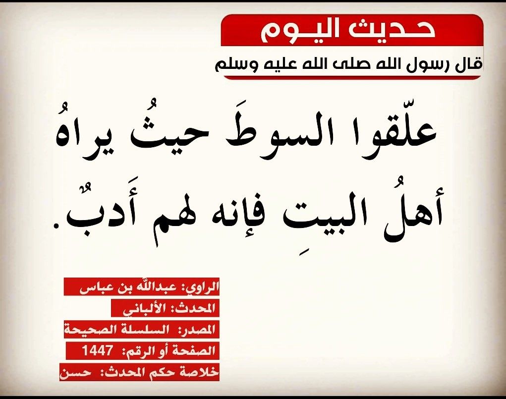 ويكيليكس الإسلام tweet media