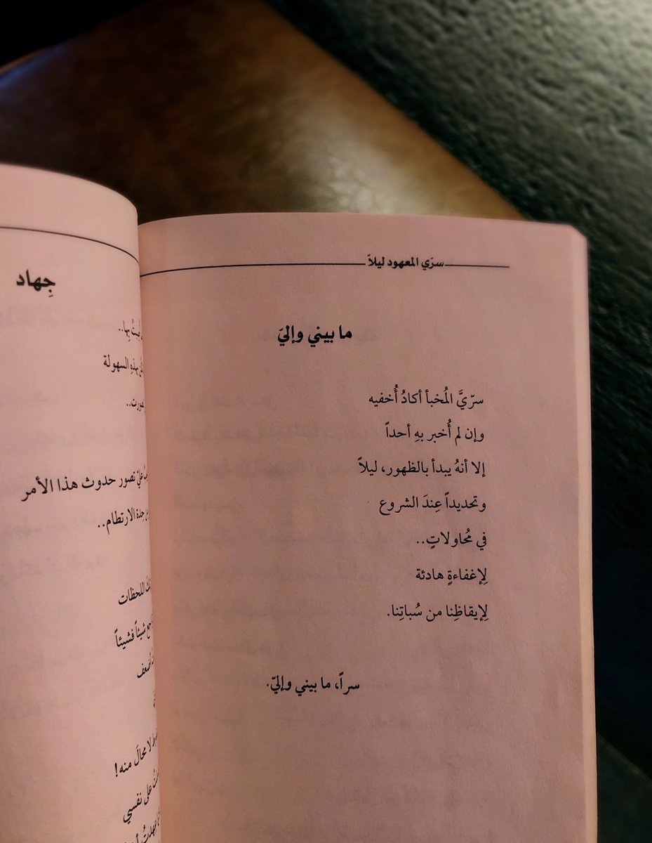 badrih129's tweet photo. إلا أنني تحاملتٌ على نفسي
حتى أبدو ، كما عِهدتٌ أن أكون 
ولن تراني أسقط .. 
نعم ! 
قوتي تسبِقٌ ضعفي . https://t.co/YRsqOEBB9k