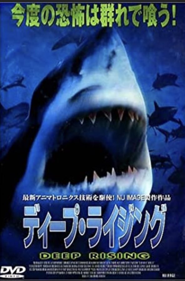 久保モリソン 93 U M A レイク プラシッド ファイナル 12年アメリカ映画 原題 Lake Placid The Final Chapter レイク プラシッドシリーズ最終章 と言いながら三年後に続編アナコンダvs殺人クロコダイル作っちゃうとことか好き ワニより