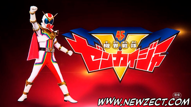 Sentai2021 Hashtag On Twitter