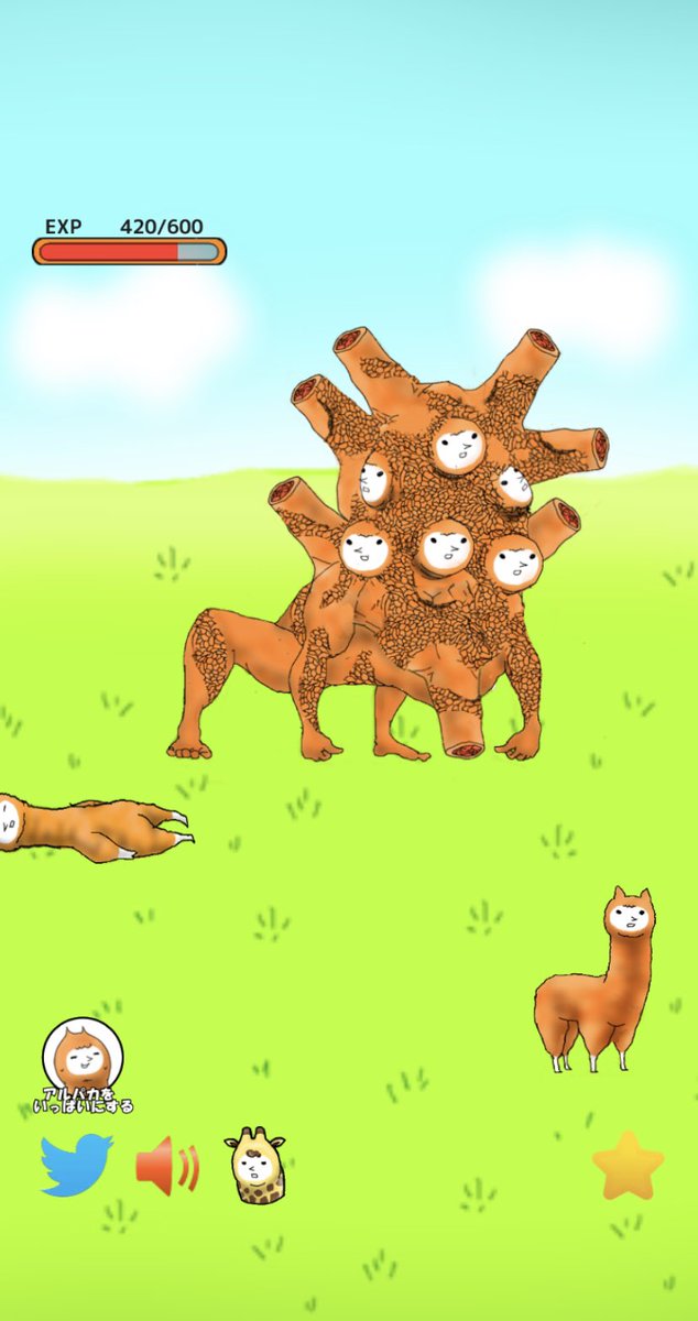 今日のアルパカのtwitterイラスト検索結果 今日のアルパカのtwitterイラスト検索結果