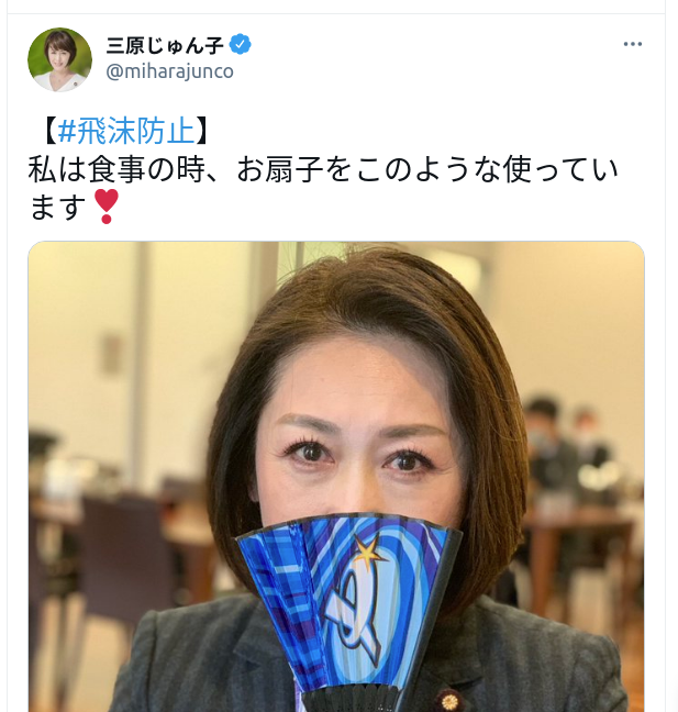 佐々木ゆうじ Yuji Sasaki You1969 Twitter