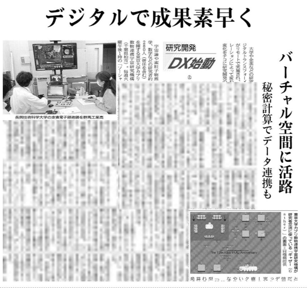 有料会員向けサービス 朝刊 夕刊 日経電子版 すべてのコメント ナウティスニュース