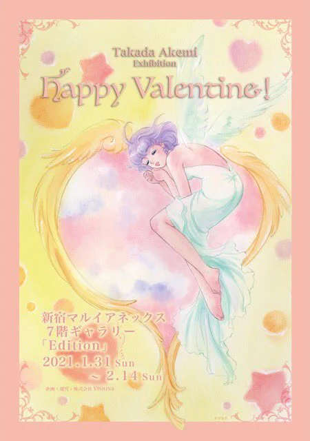 早くも2月になっちゃって次の〆切つらいけれど、1月中に2021年になってから描き始めた 3点は全力出したのでヨシとする。(*'∇`*)
1ヵ月後にはもっと良く描けたはず……とか思うんだけれど。
#パトレイバー #クリィミーマミ 
https://t.co/BofnQlmlP7
https://t.co/2JvjjdeNAK 