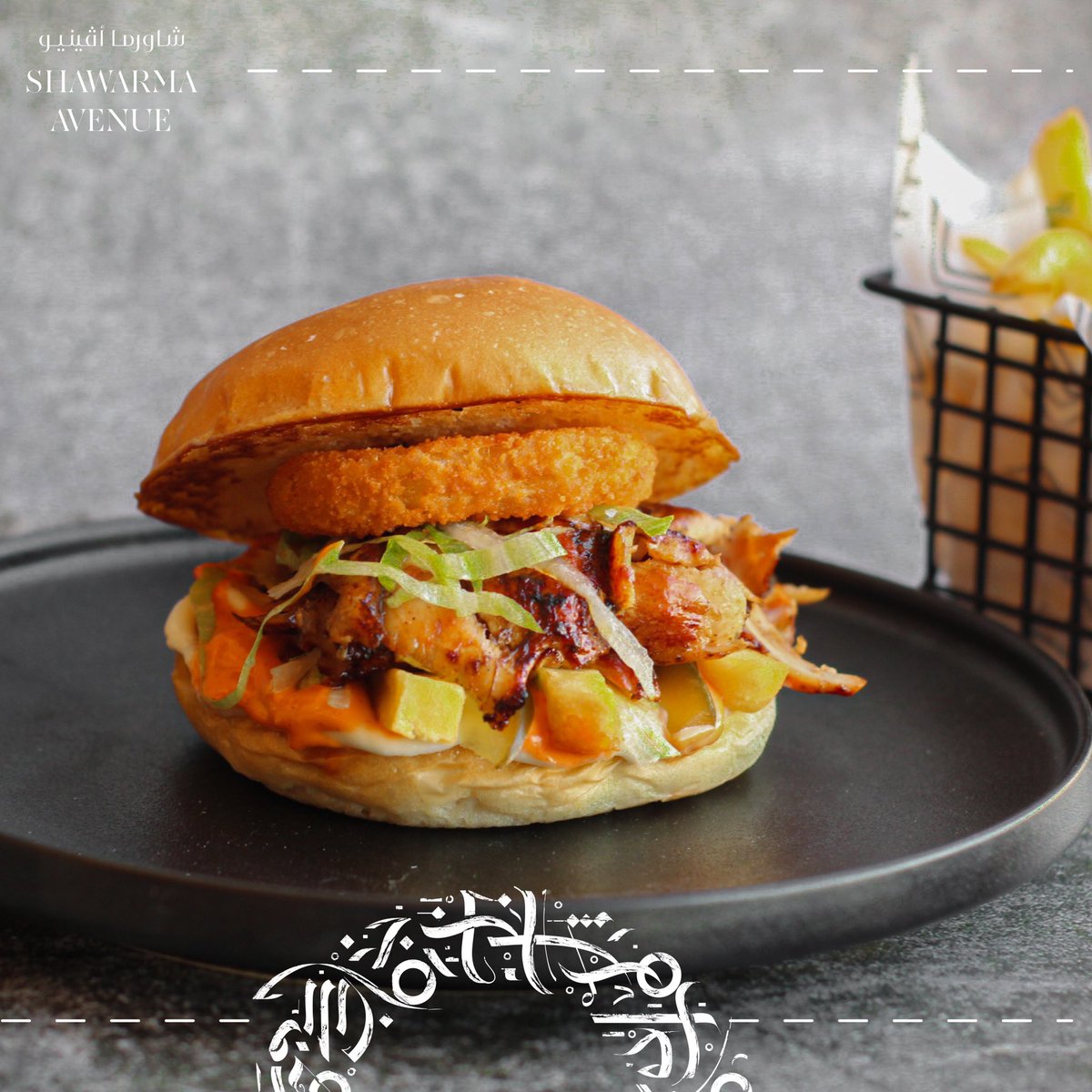 انتي خذتي من الحلا كل ماكان 💛💛💛
.
.
.
.
.
.
#شاورما_افينيو 
#شاورما_دجاج 
#مطاعم_الرياض
