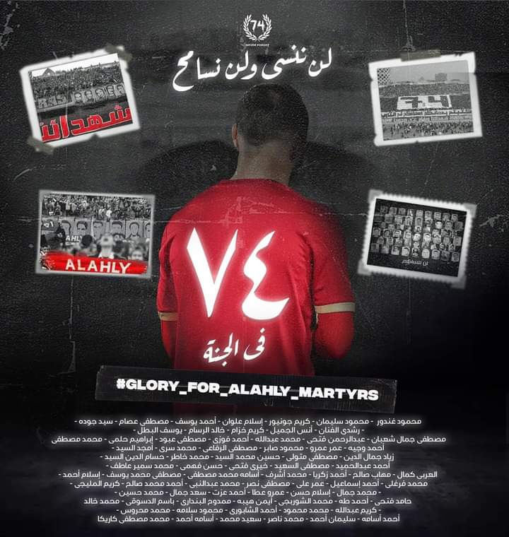 لن ننساكم 
الله يرحمهم ويجعلهم مثواهم فى الجنه فى الفردوس الاعلى يارب 🙏
#Glory_For_AlAhly_Martyrs