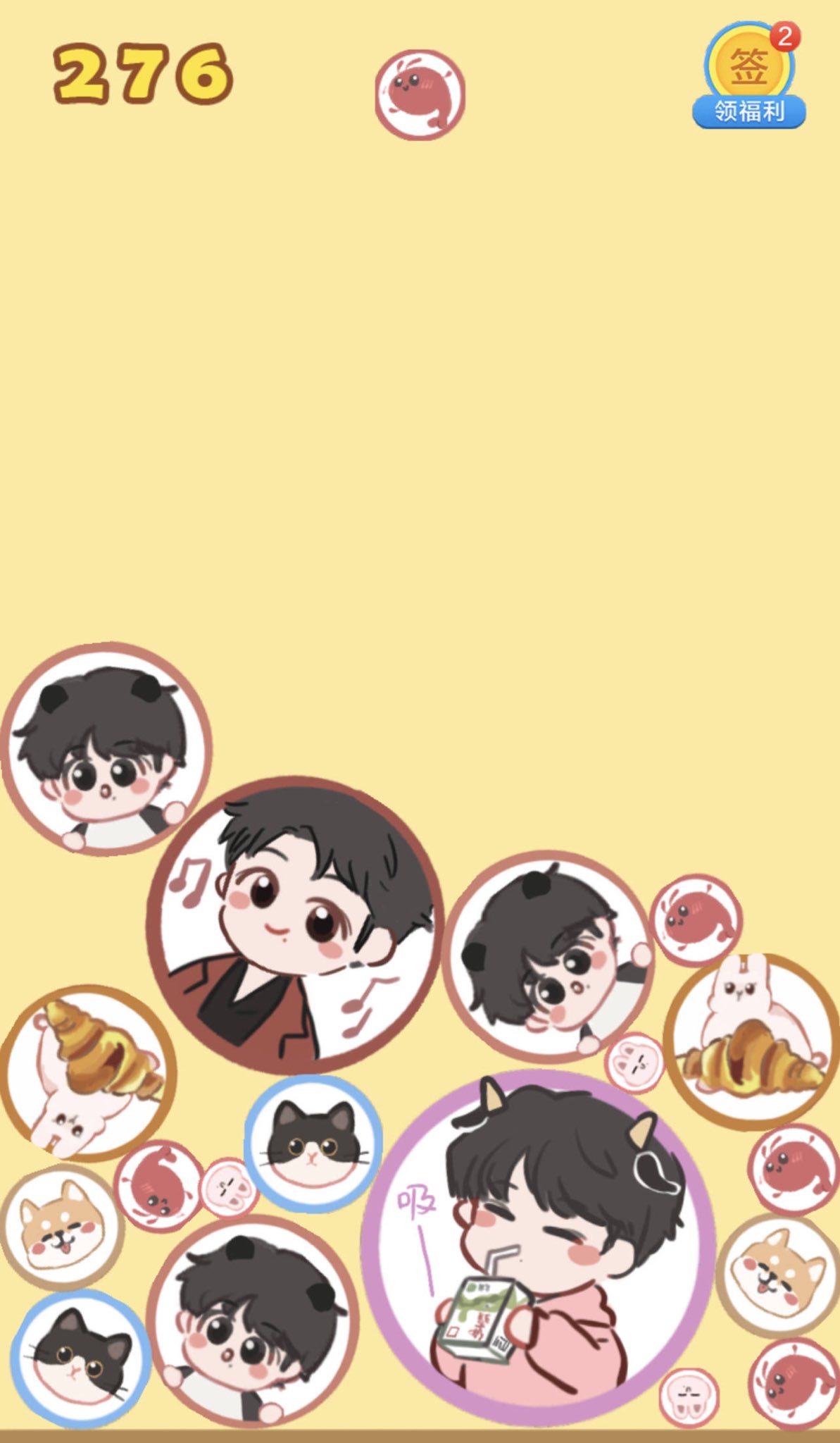 Xiao Zhan èµž On Twitter People Keep Asking For The Combining Xz Games So Here Normal Ver Https T Co Qd3owhnaw8 Cute Ver Https T Co O3w8lv3gl3 I Ll See You In Two Days Https T Co Sugnxepp08